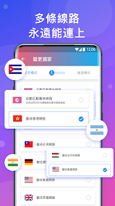 快连加速器安卓版下android下载效果预览图