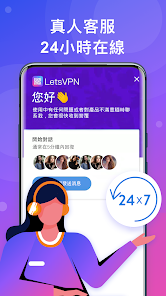 快连加速器安卓版下android下载效果预览图